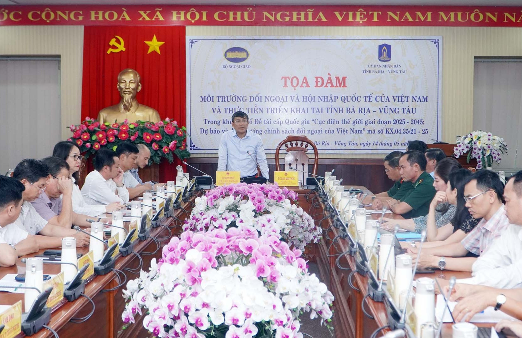 Tọa đàm môi trường đối ngoại và hội nhập quốc tế của Việt Nam, thực tiễn triển khai tại tỉnh Bà Rịa-Vũng Tàu